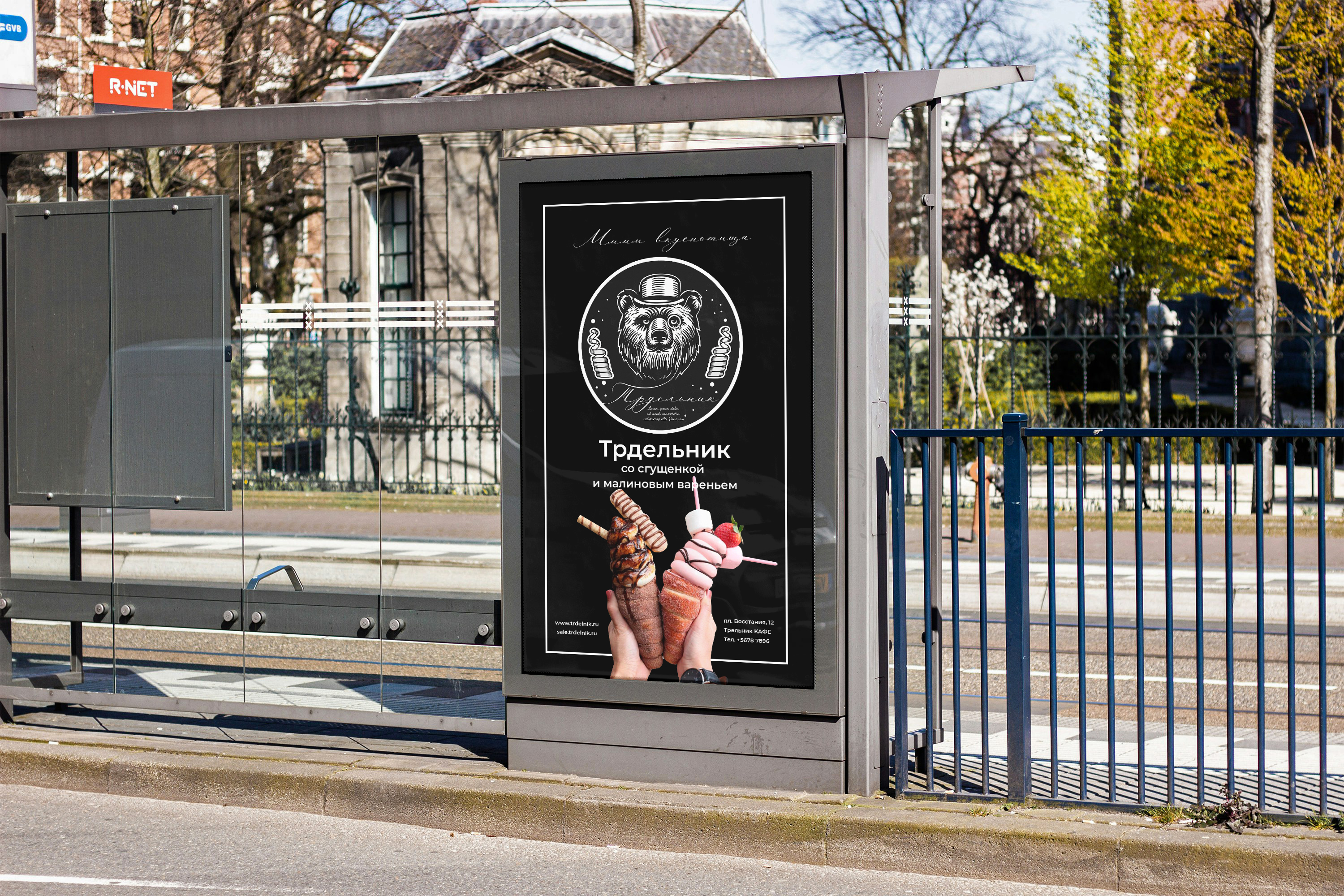 Bus-Stop-City-Light-Poster-Mockup.jpg