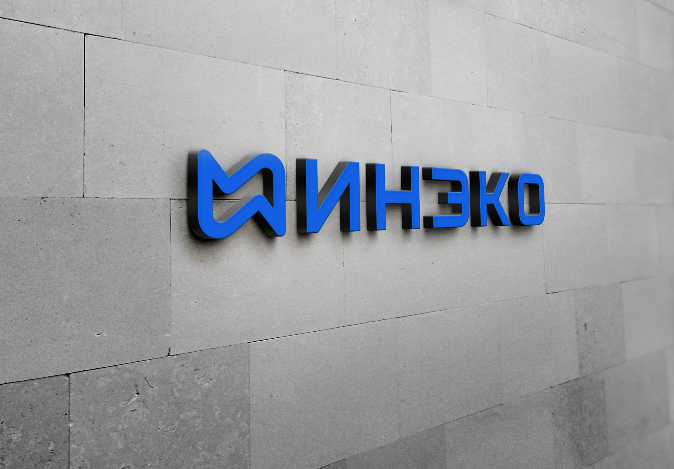 3D-Wall-Logo-MockUp.jpg