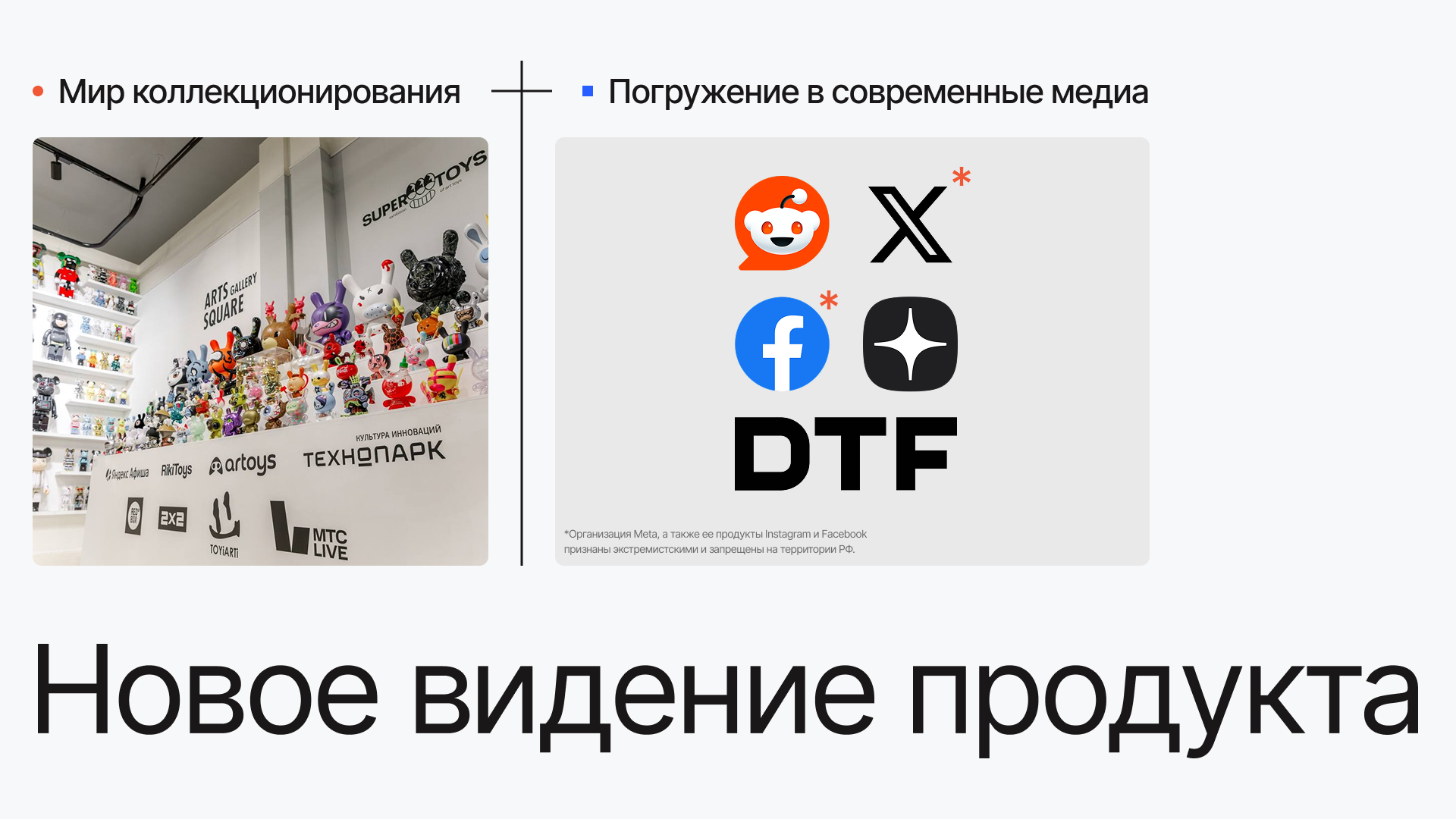 Slide - 2.png