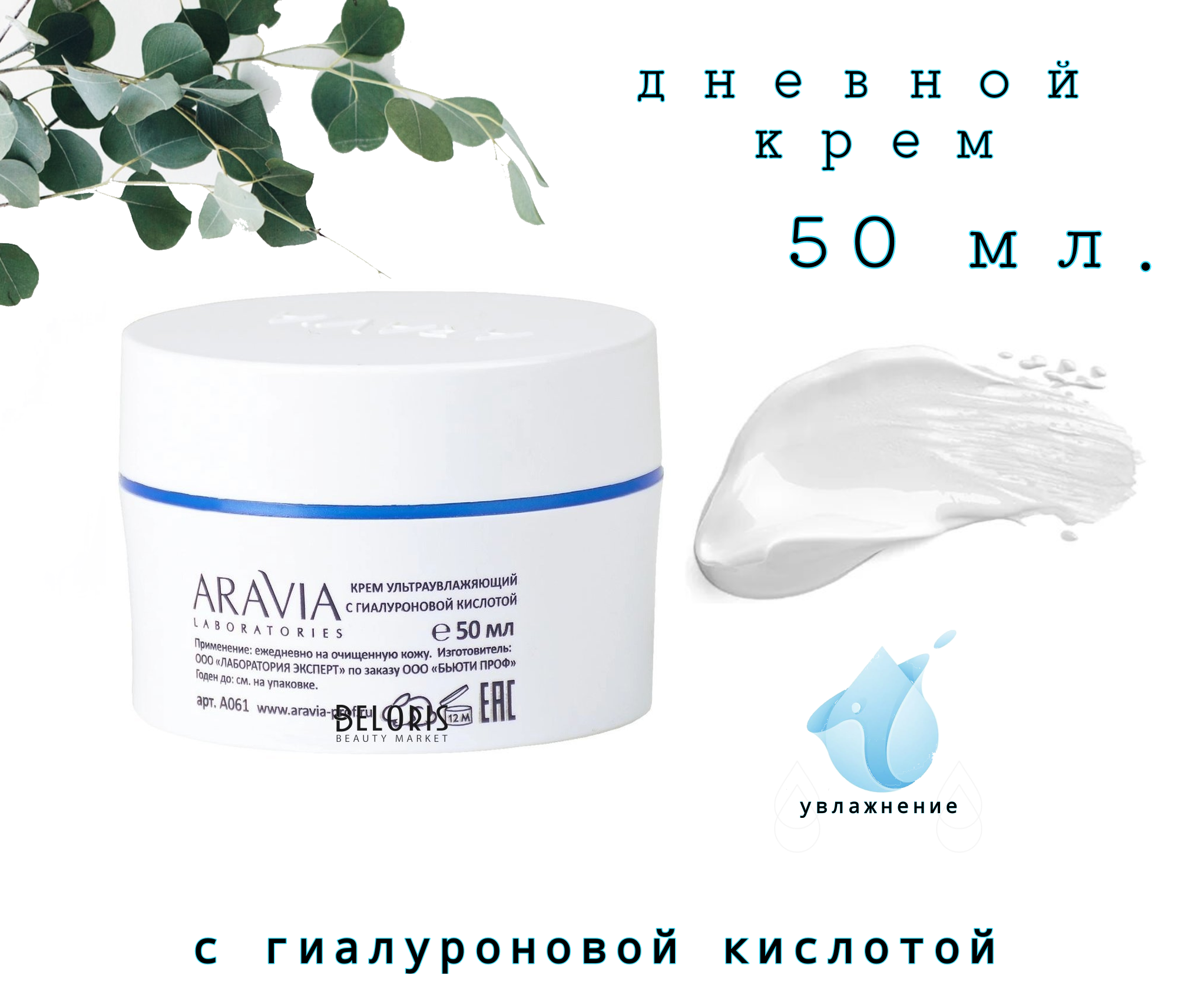 Маркет плейс