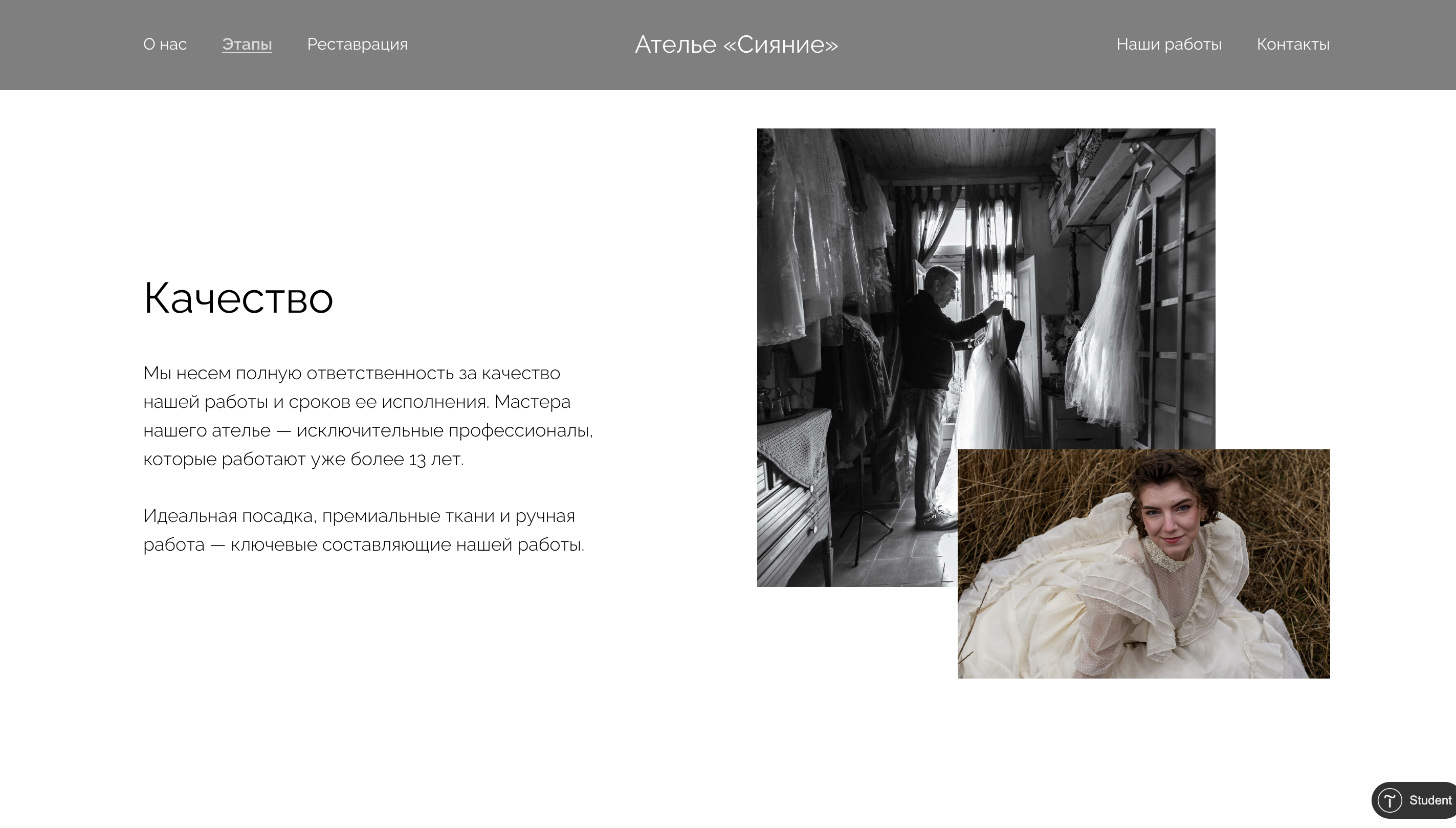 Снимок экрана 2025-03-18 в 20.51.48.png