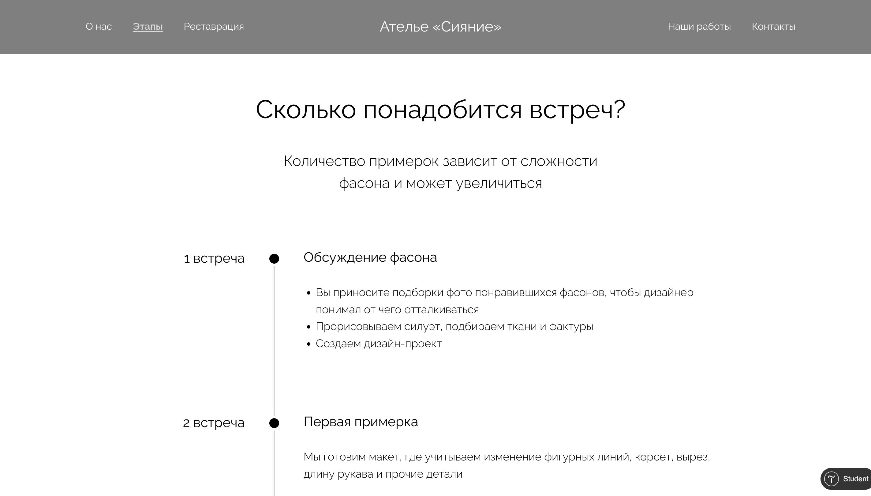 Снимок экрана 2025-03-18 в 20.51.33.png