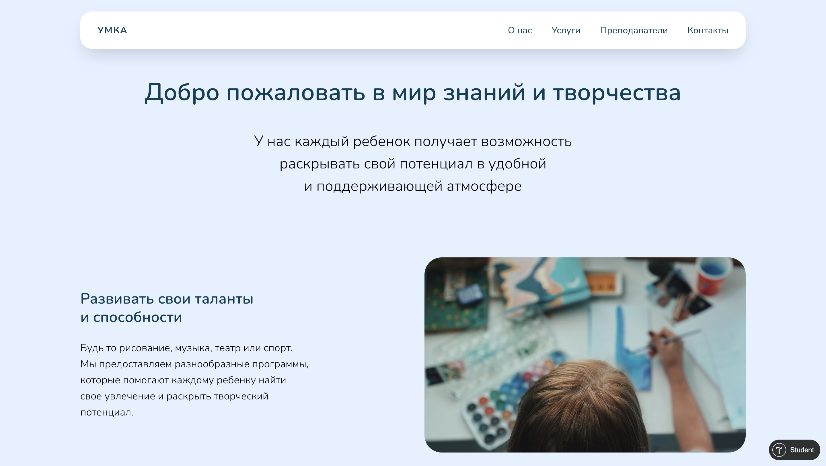 Снимок экрана 2025-03-18 в 20.54.31.png