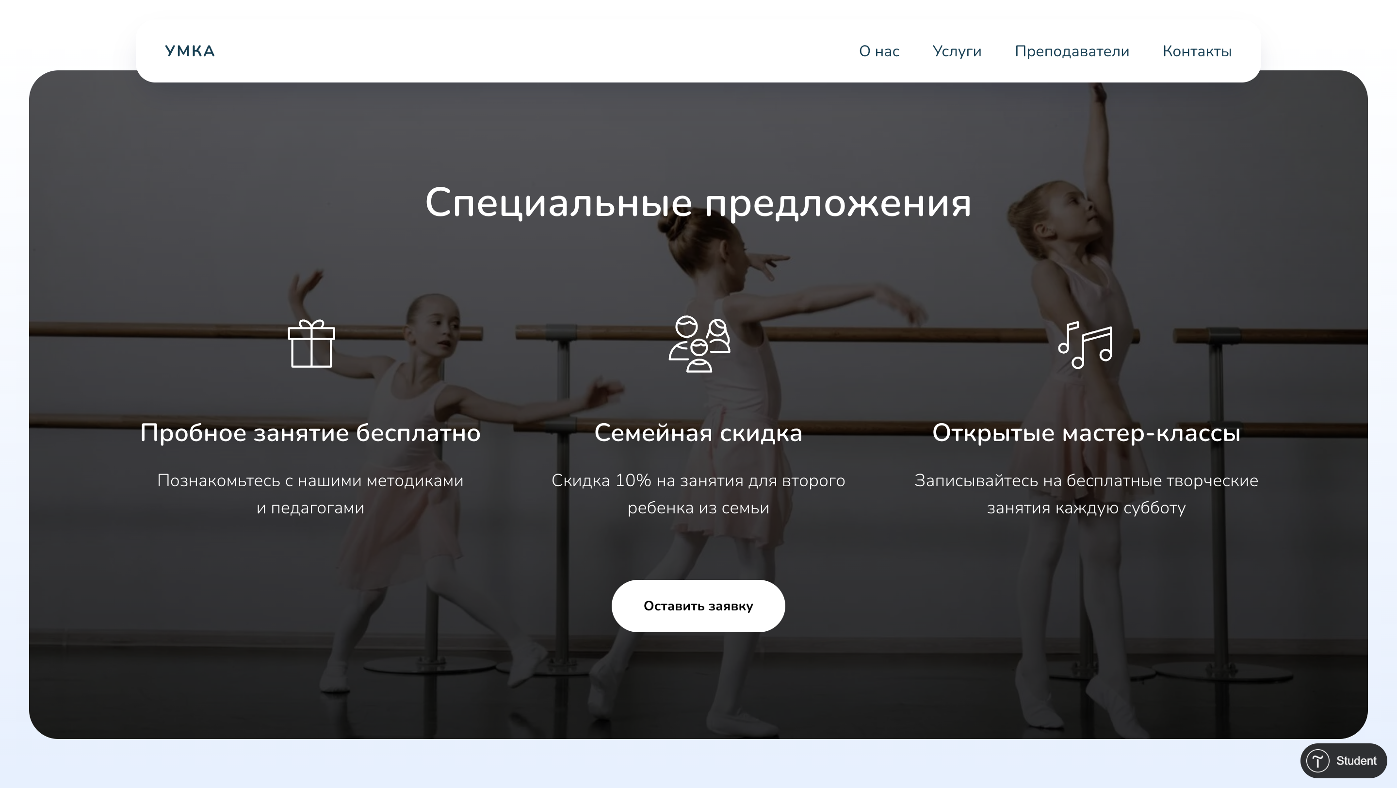 Снимок экрана 2025-03-18 в 20.54.47.png