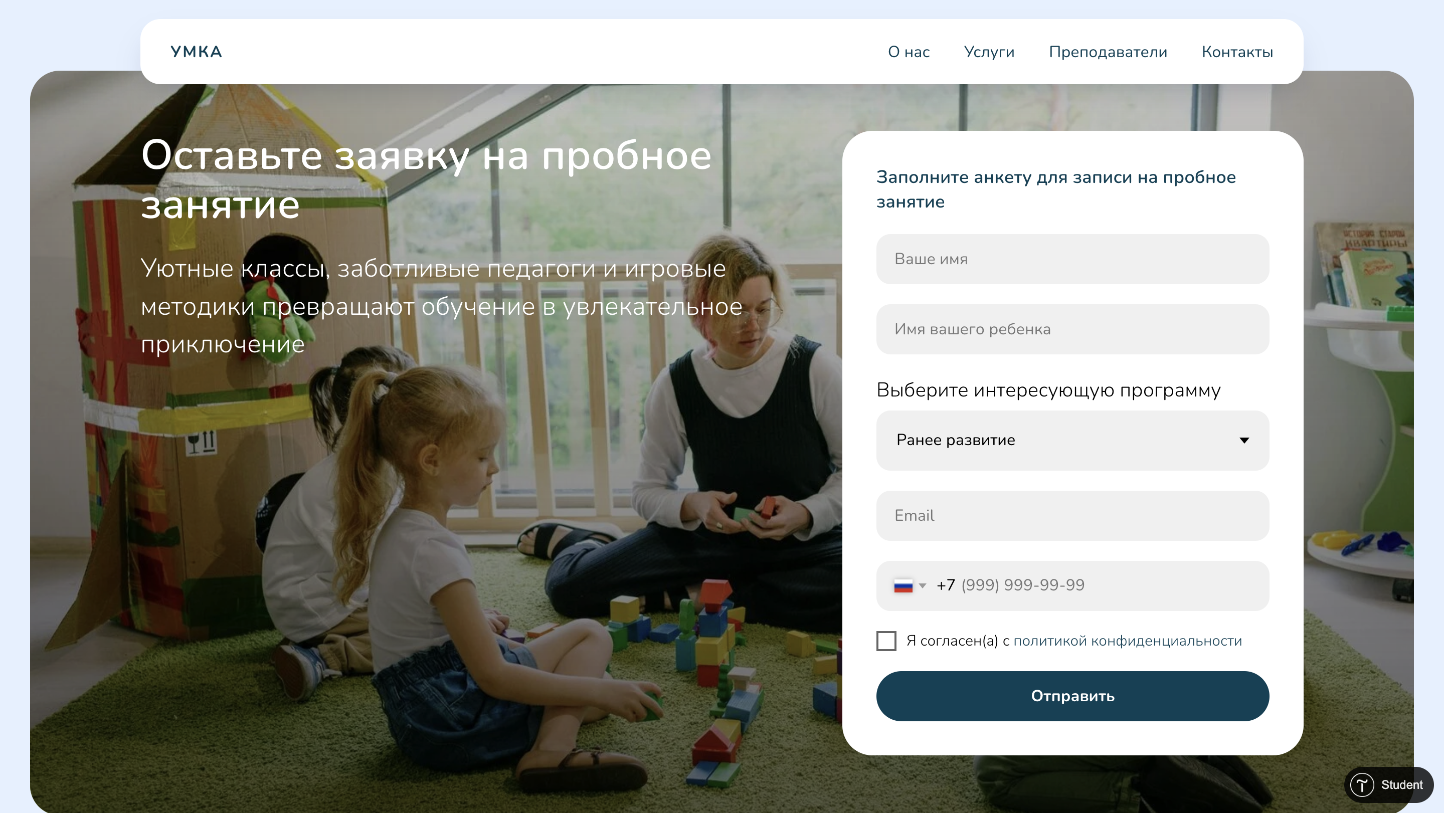 Снимок экрана 2025-03-18 в 20.54.57.png