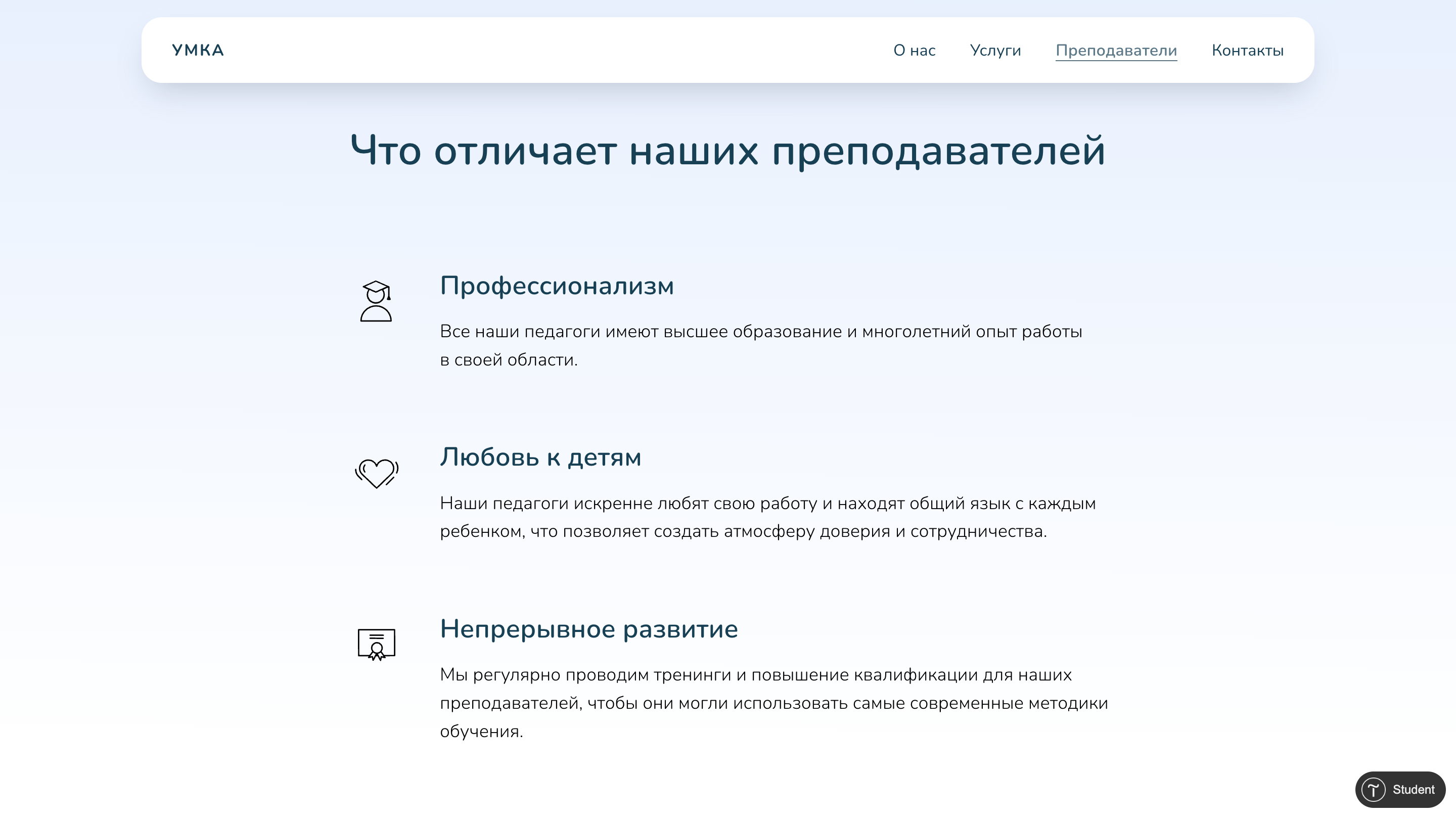 Снимок экрана 2025-03-18 в 20.55.48.png