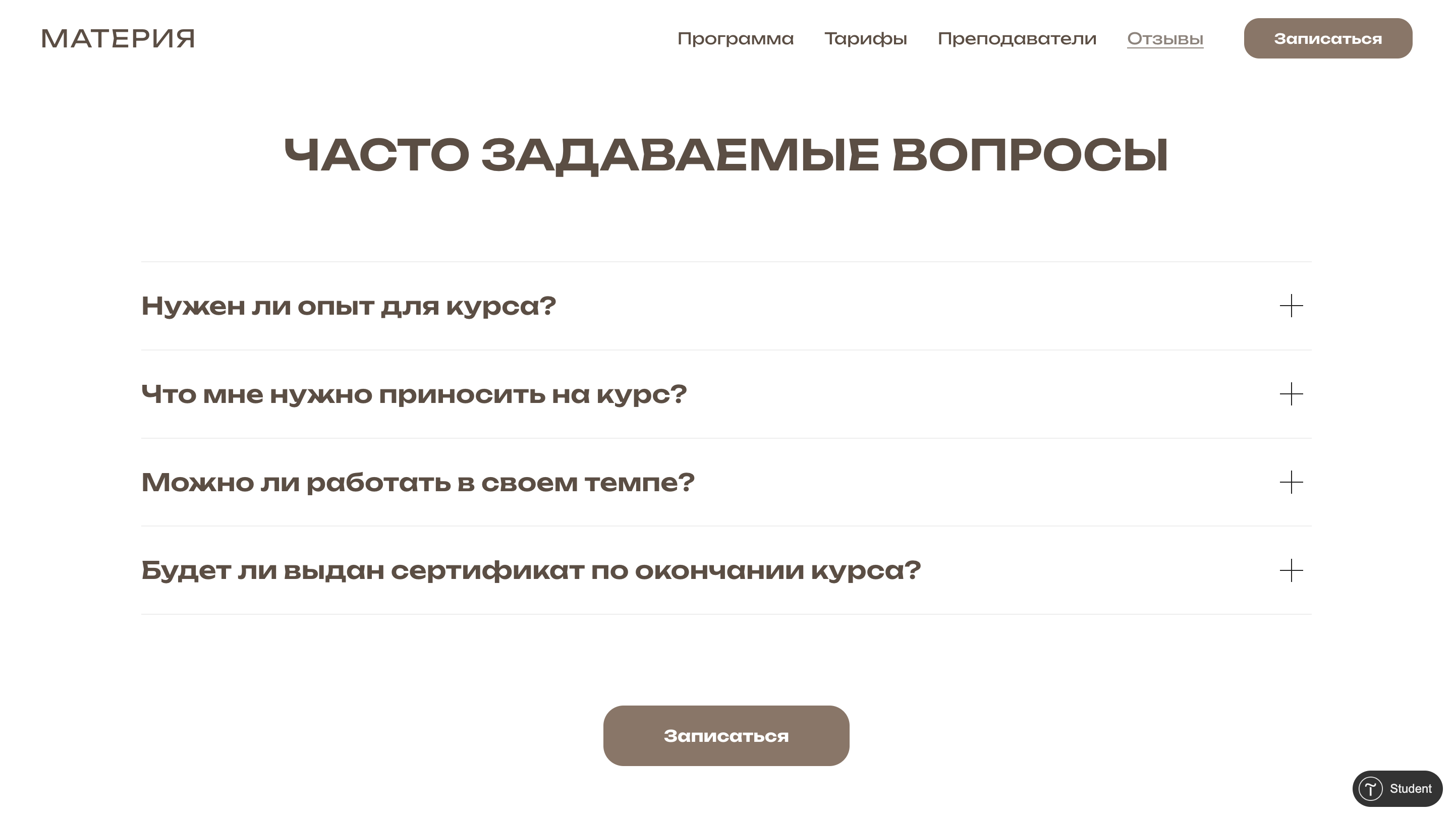 Снимок экрана 2025-03-23 в 20.20.15.png