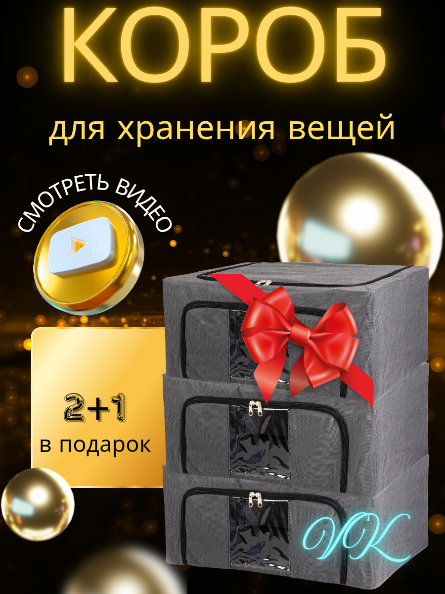 Короб_20250307_140523_0000.png