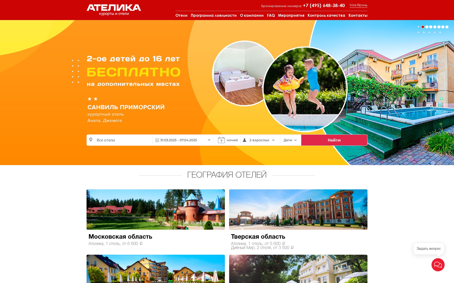 www.atelica.ru.jpg
