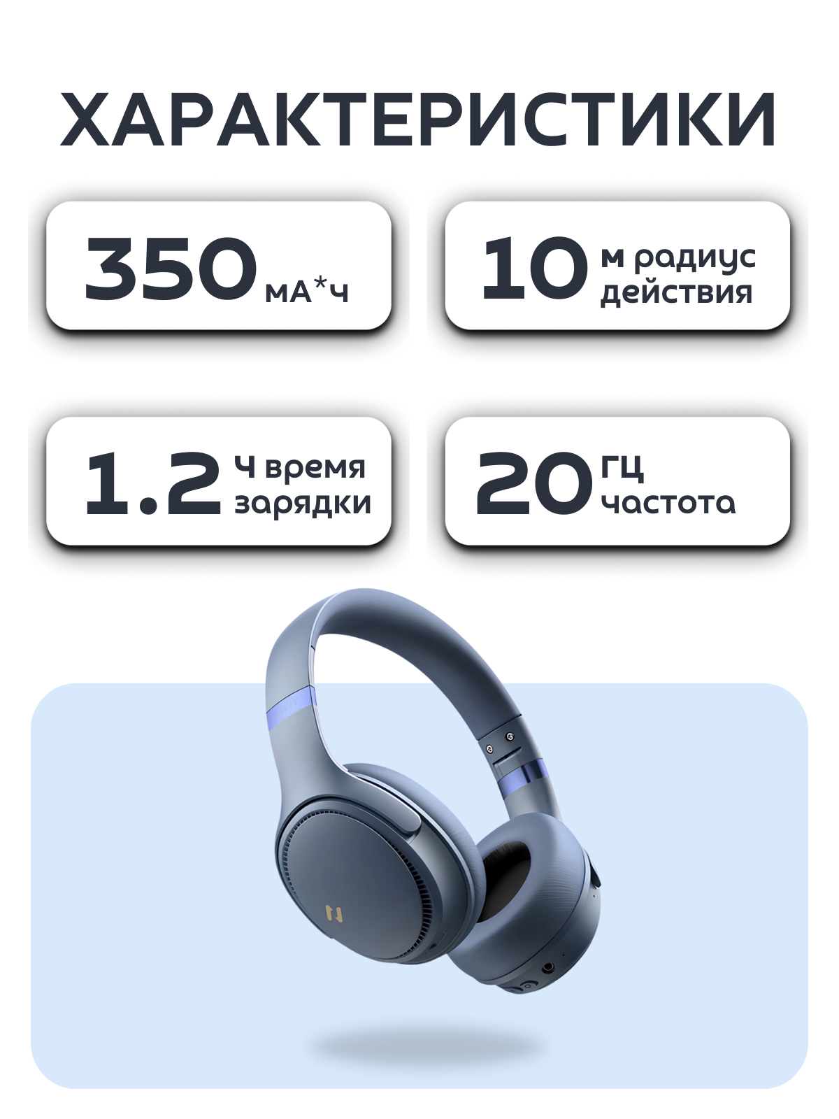 НАУШНИКИ.zip - 3.png