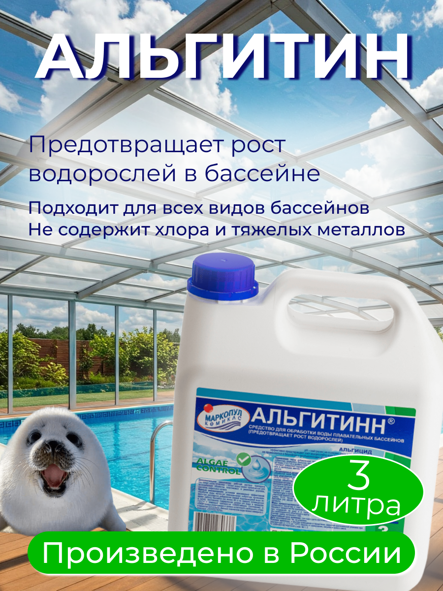 карточка для маркетплейс