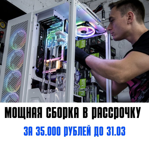 Заявки по 86 рублей