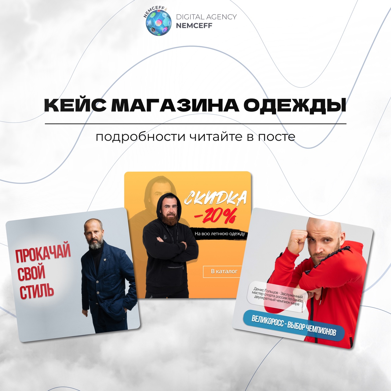 Великоросс.jpg