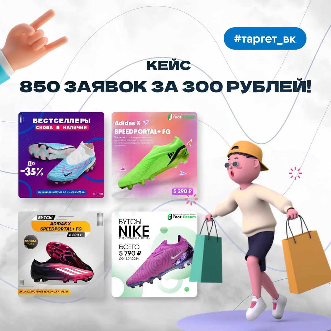 футбол.jpg