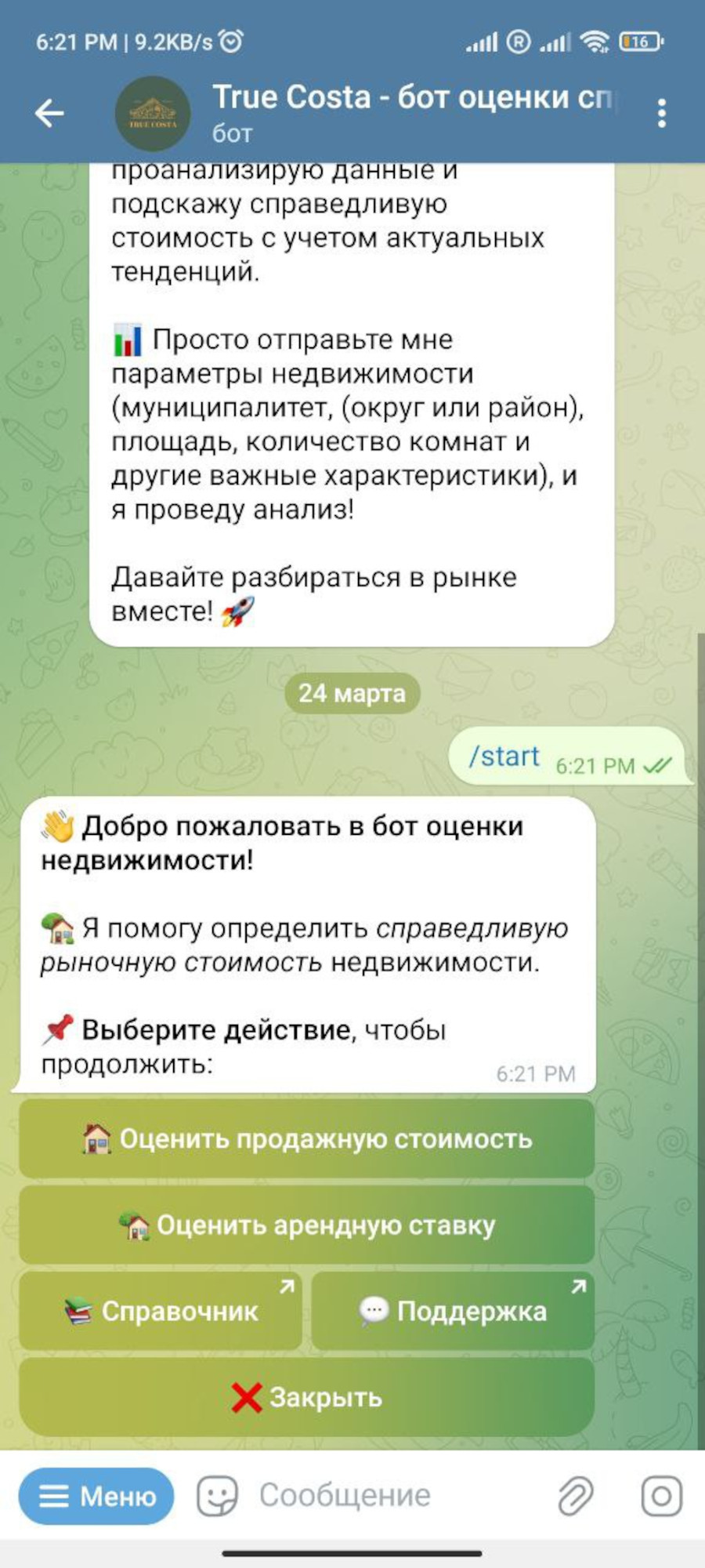2-2.jpg