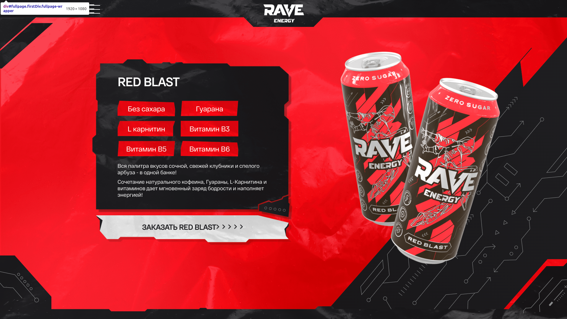 screencapture-rave-8-devcoding-online-2025-03-23-21_55_04 2.png