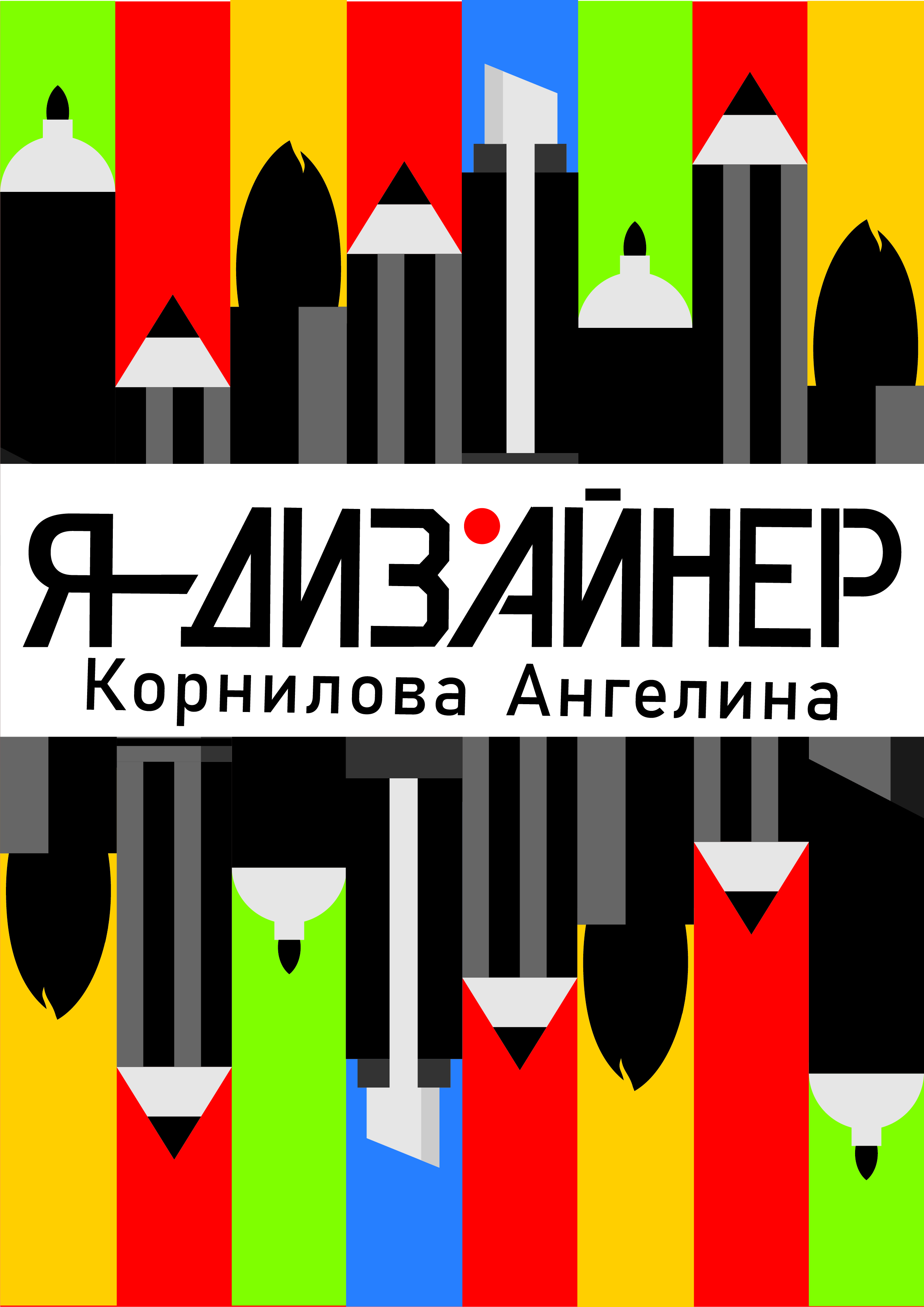 Портфолио-02-02.jpg