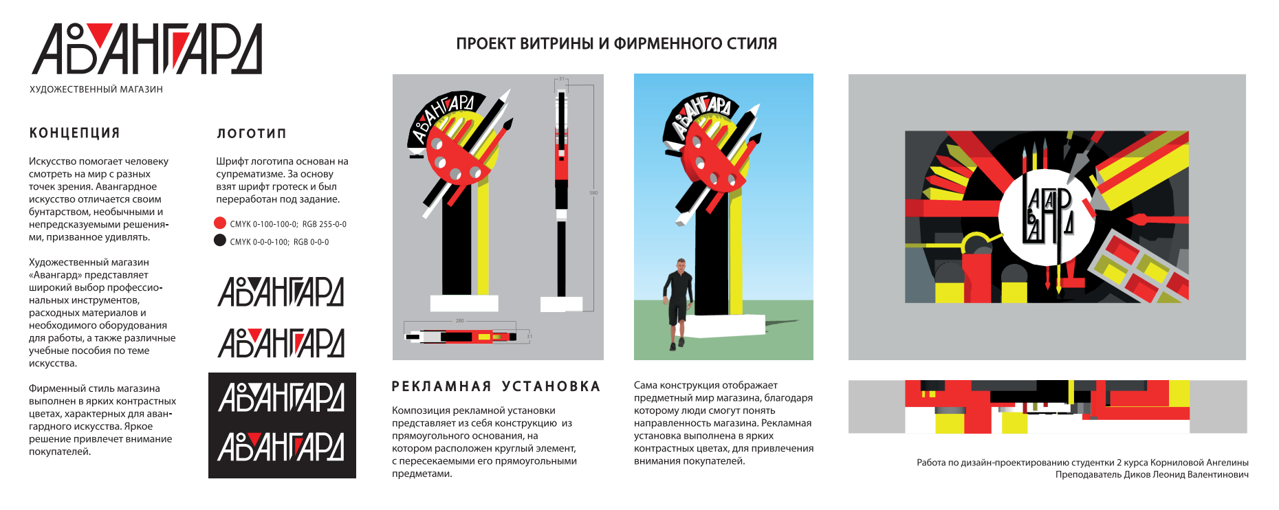 Снимок экрана 2022-07-14 155739.png