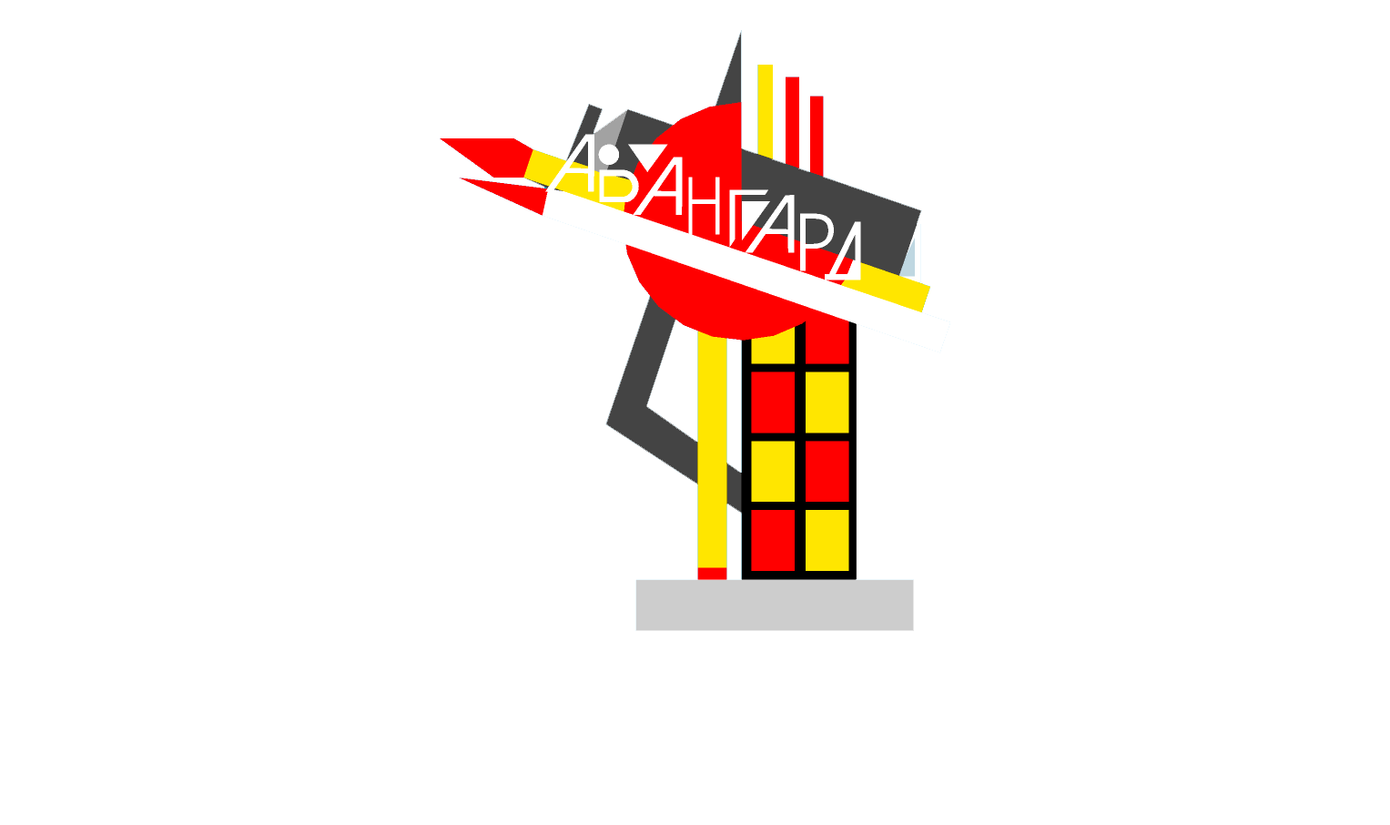вид спереди.png