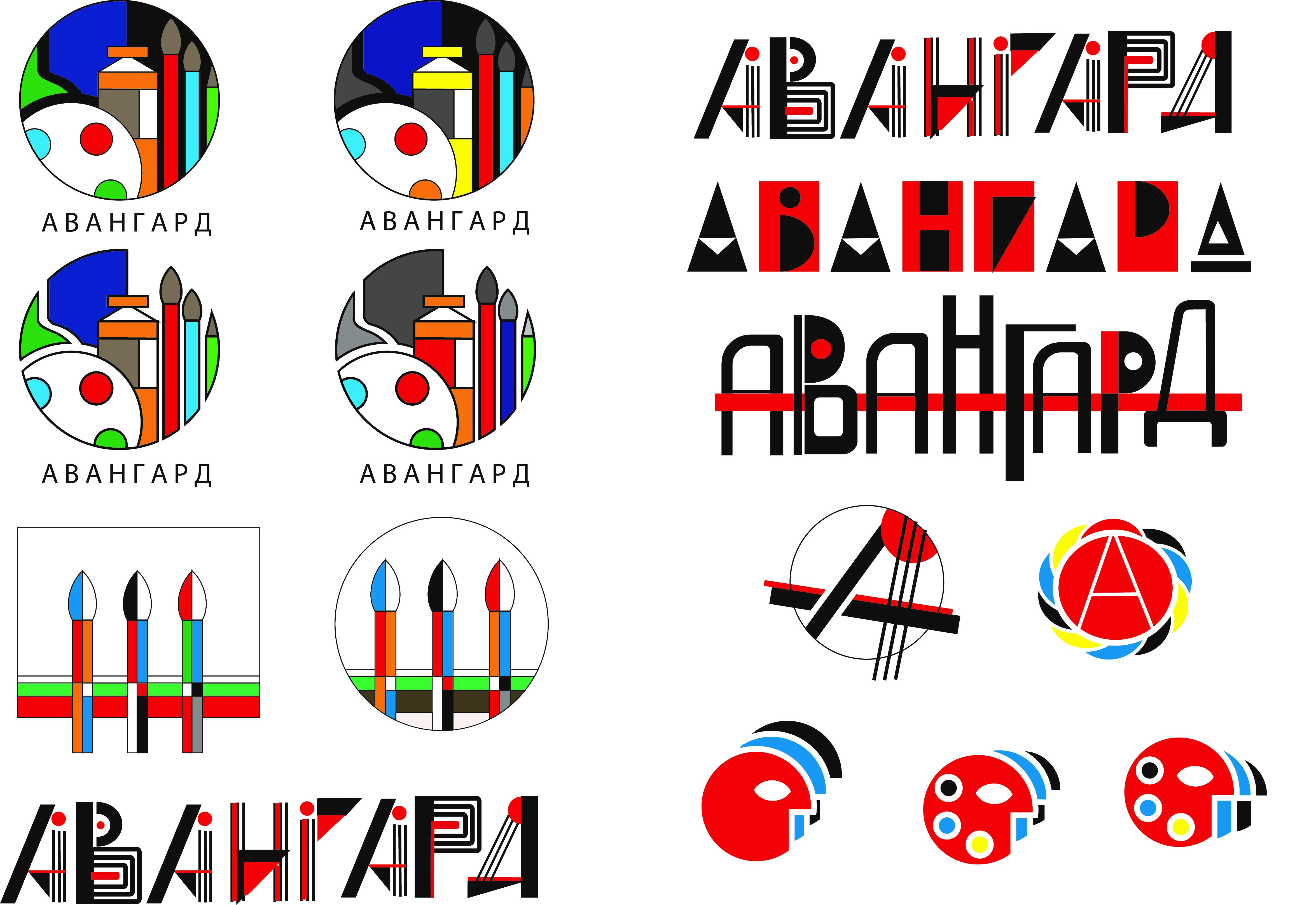 логотип 2.jpg