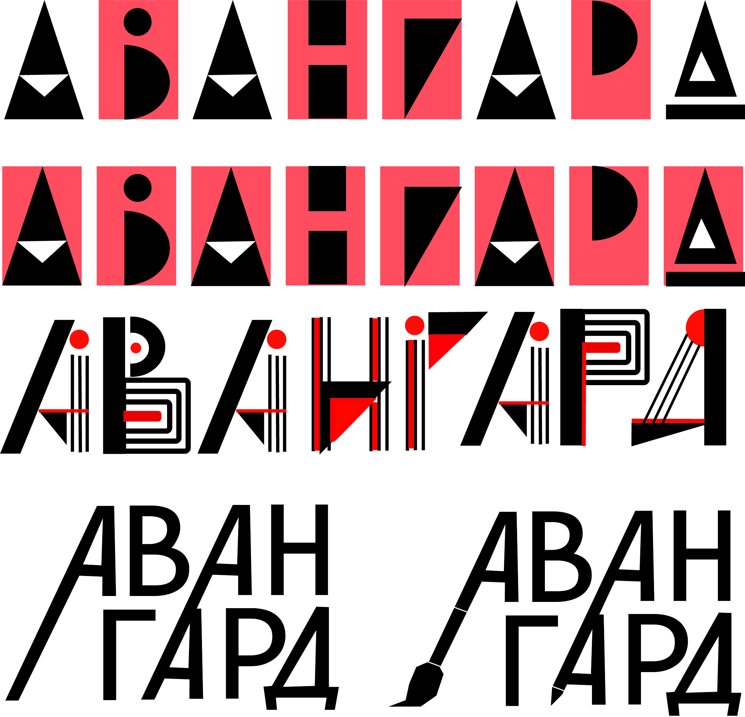 логотип.jpg