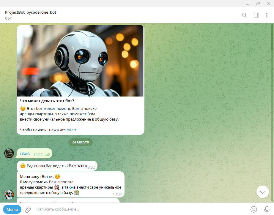 Telegram бот - поиск квартир в аренду (можно вносить свои предложения аренды).