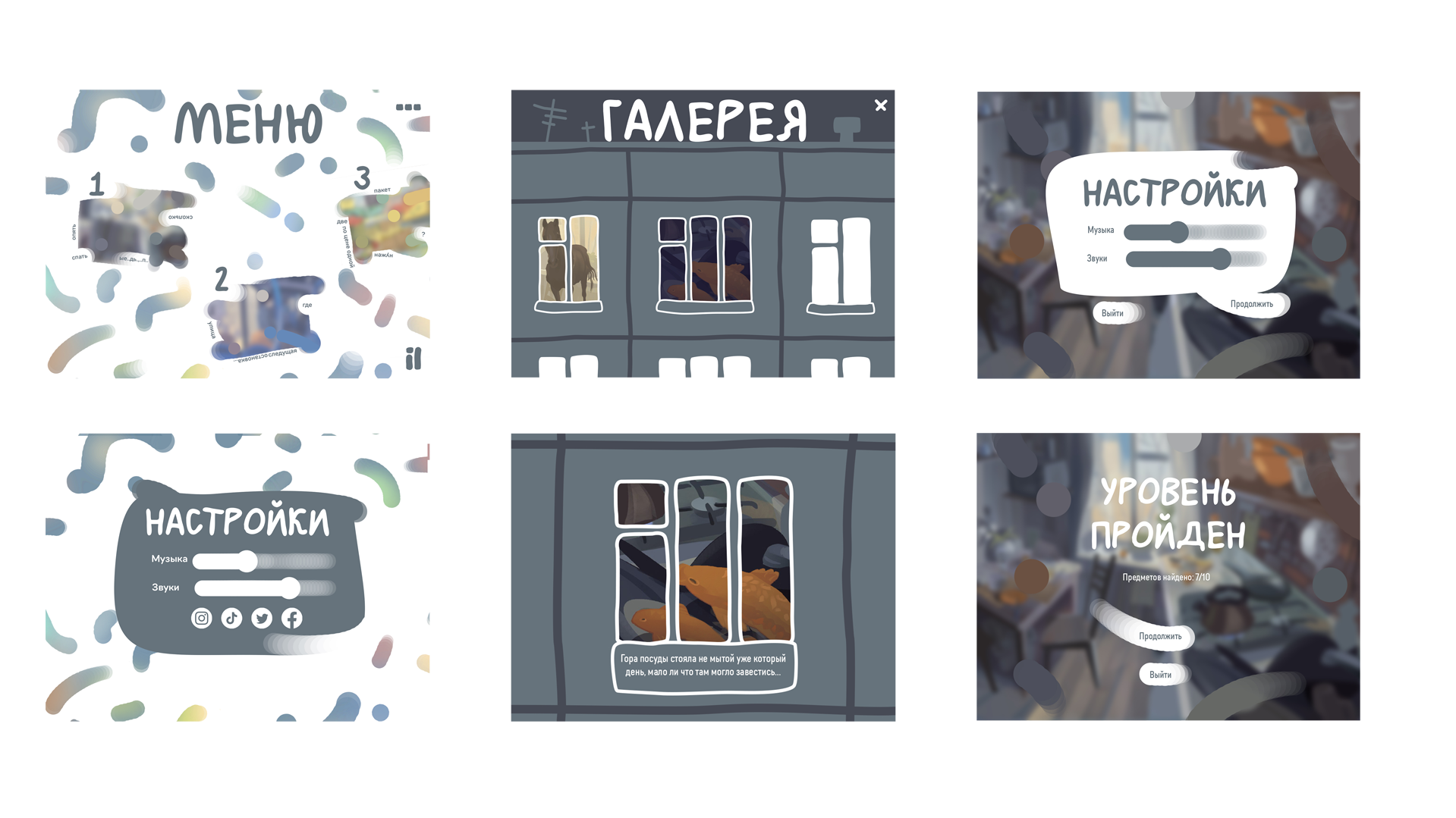 интерфейс.png