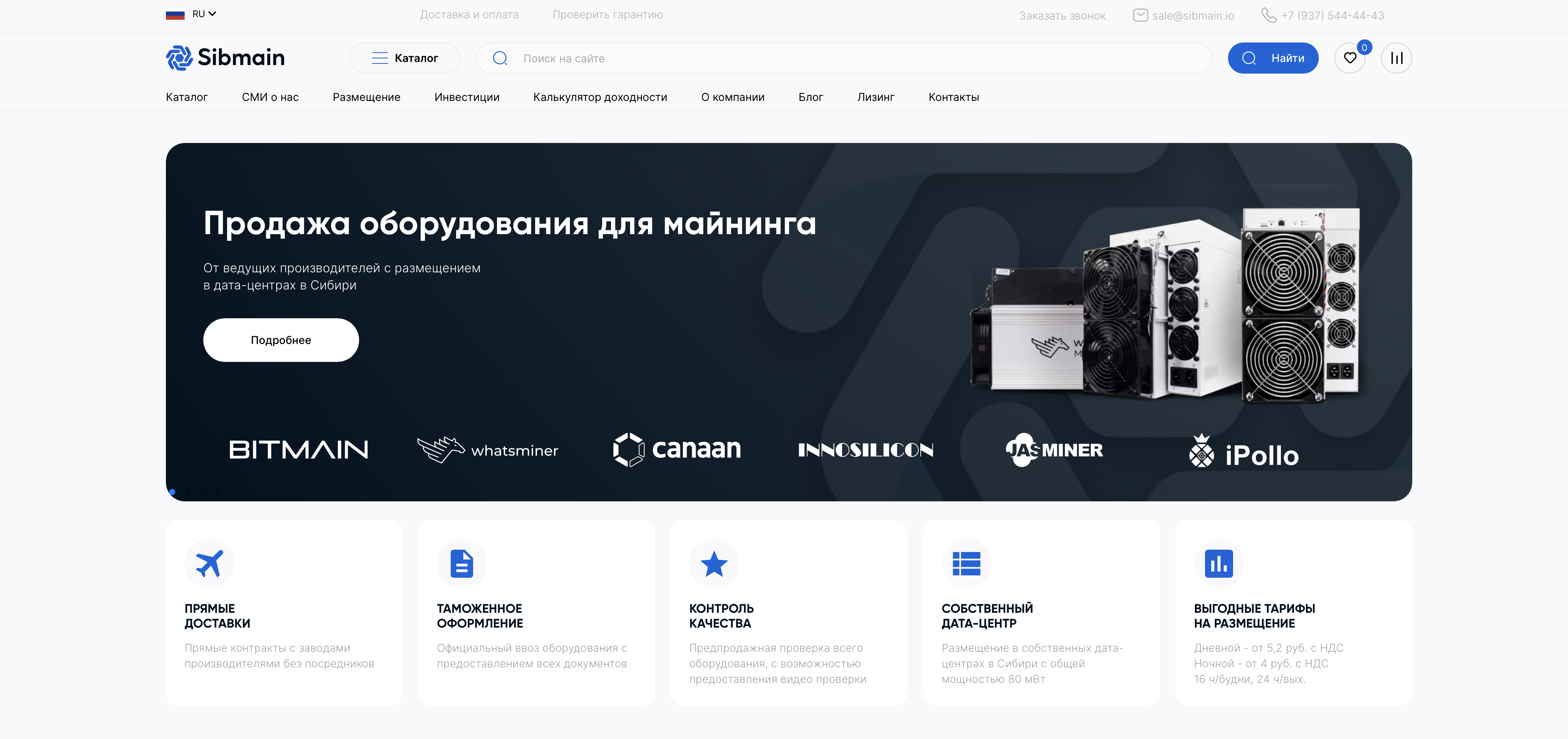 Снимок экрана 2025-03-24 в 14.27.35.png