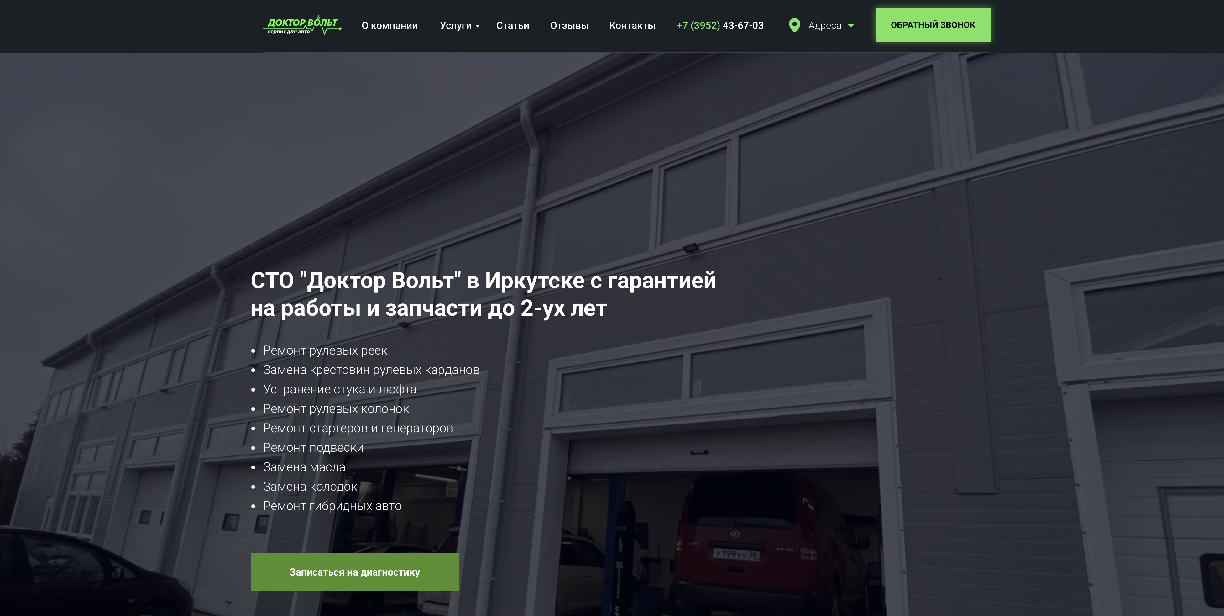 Снимок экрана 2025-03-24 в 14.30.59.png