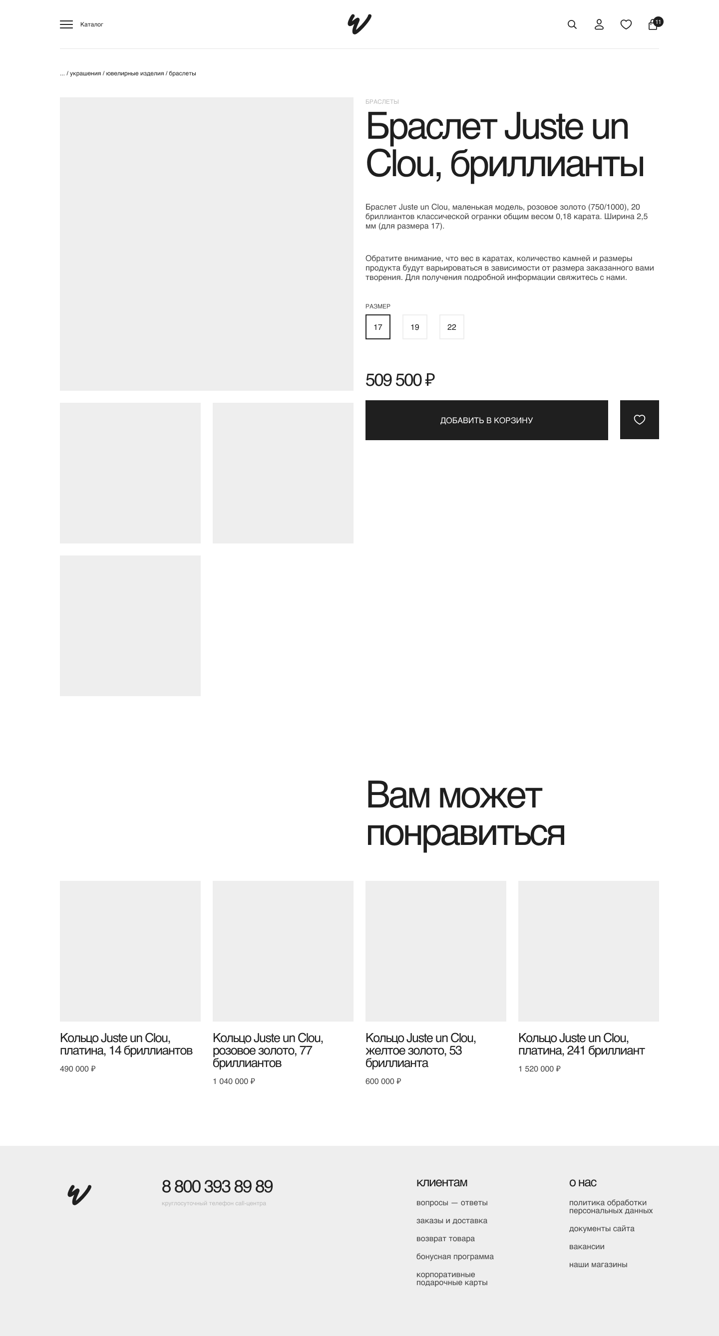 E-commeчrce.png