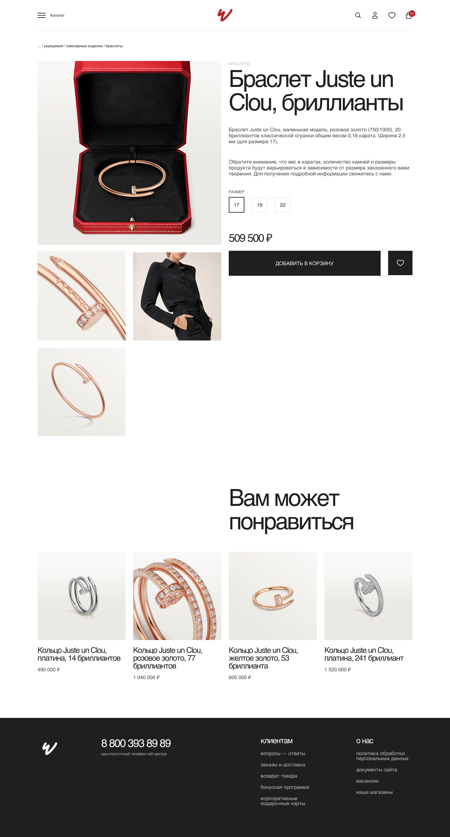 E-commerce.png