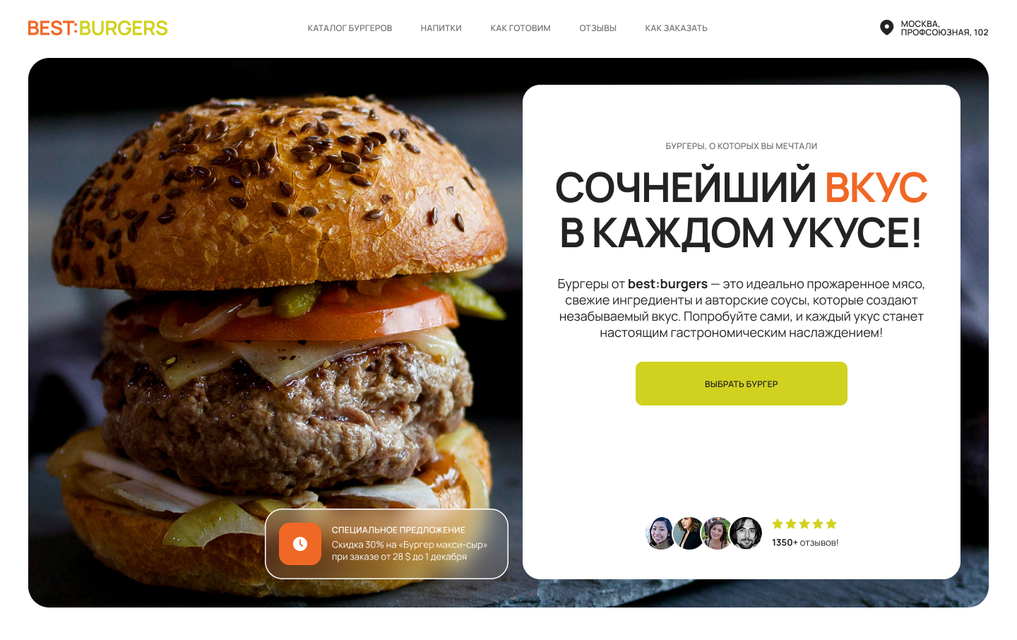 Home page.png
