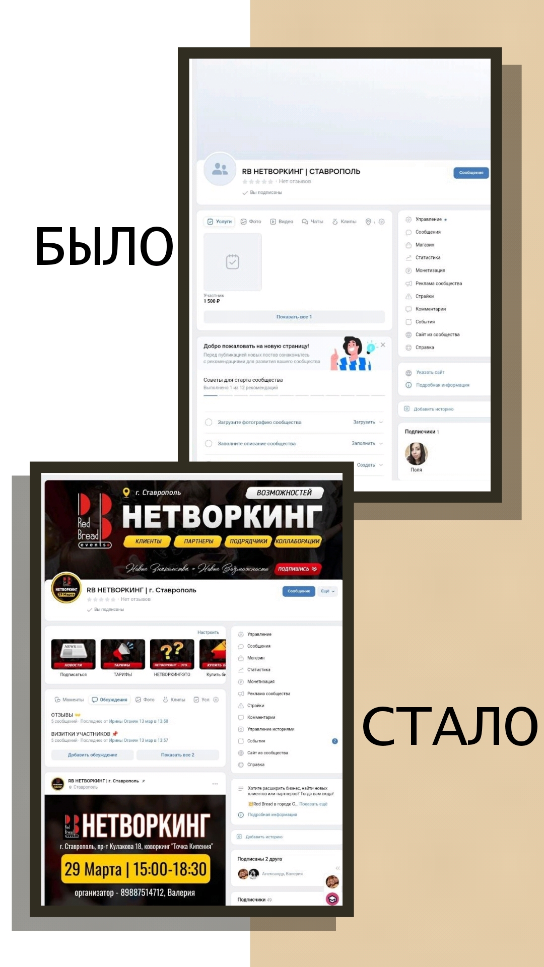 story_1742635934944.jpg