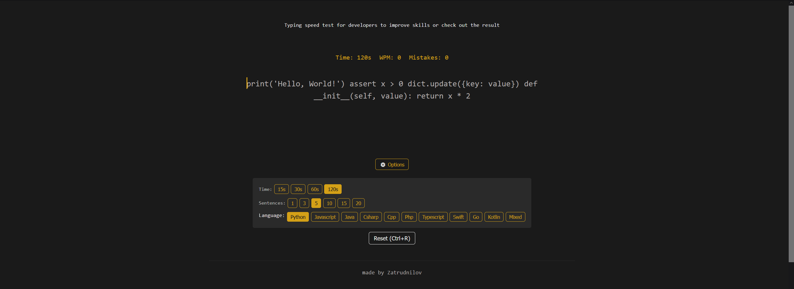 Тест скорости печати для разработчиков