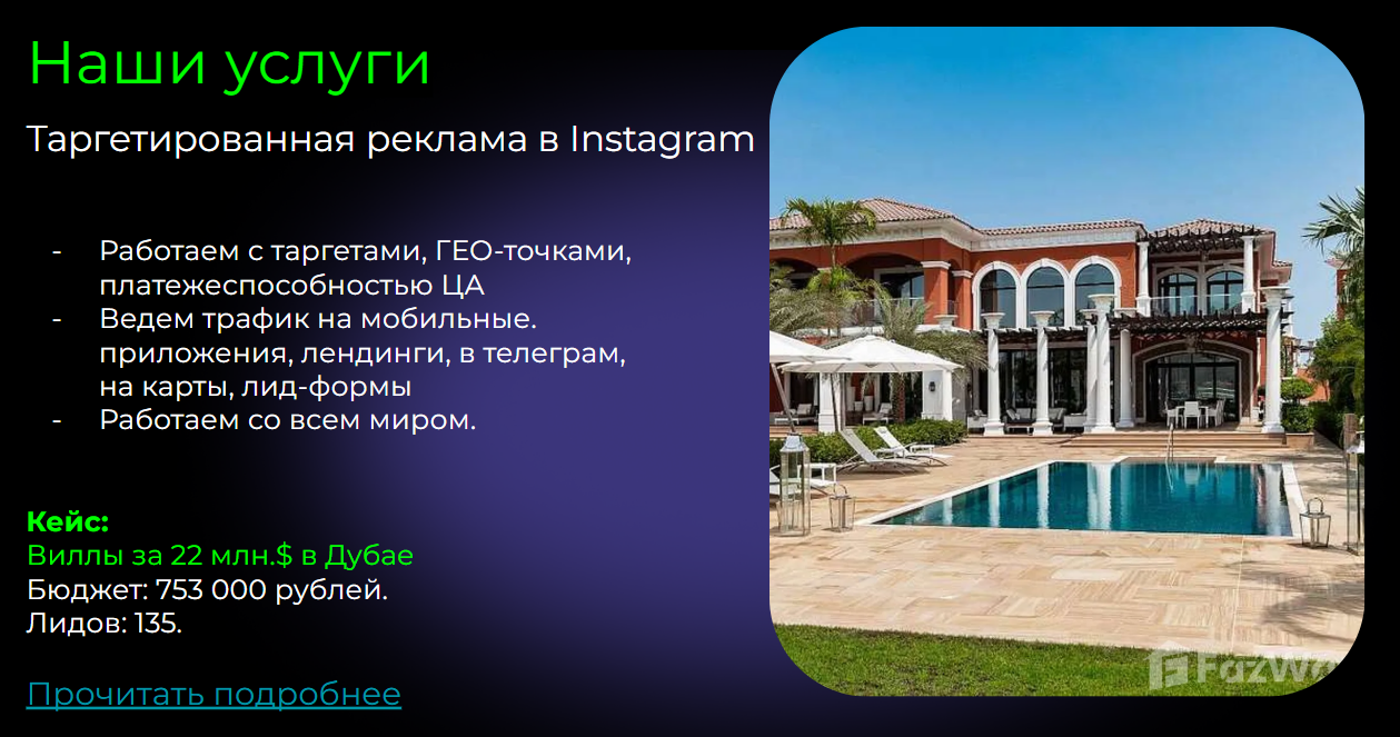 Снимок экрана 2025-03-24 221036.png