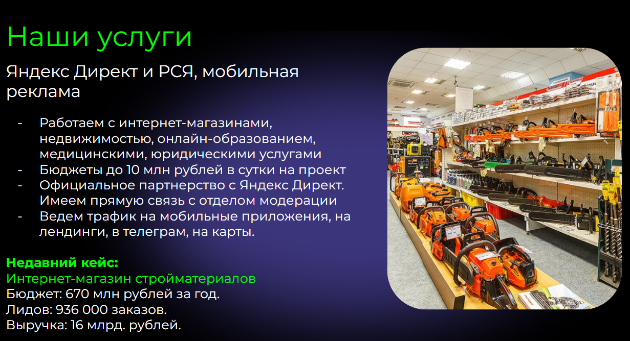 Снимок экрана 2025-03-24 222012.png