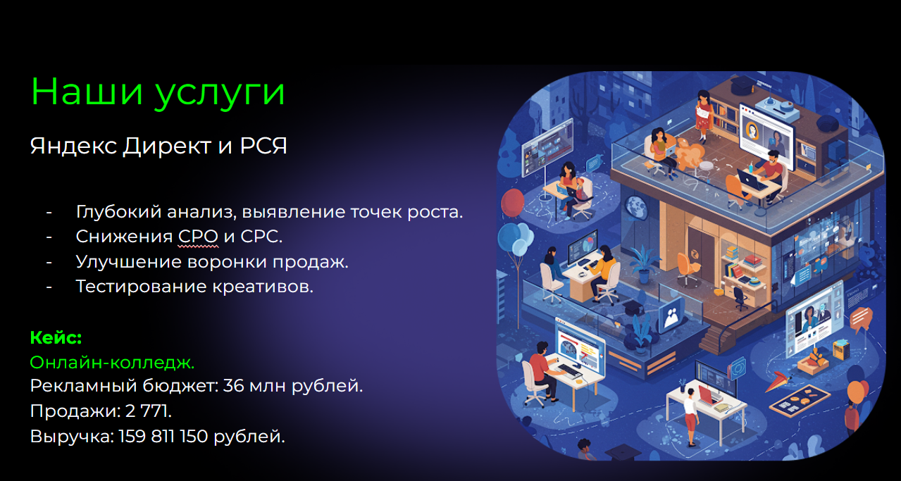 Снимок экрана 2025-03-24 222411.png