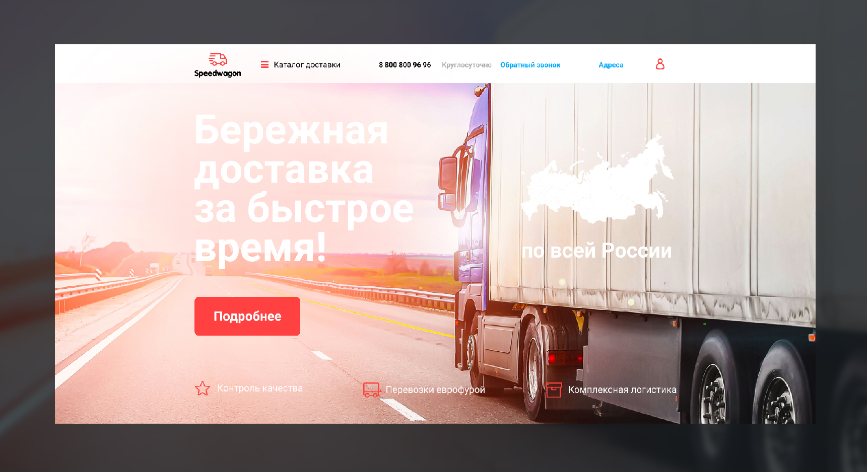 Главная-редактир-2-подложка-биханс-ап.jpg