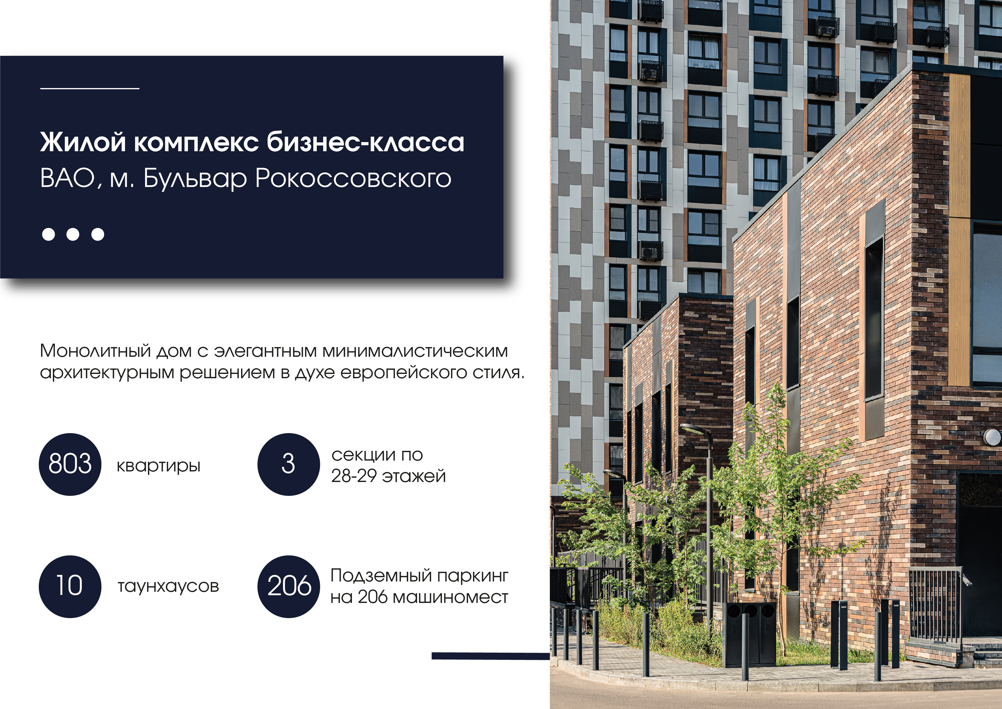 презентация_Монтажная область 1 копия.jpg
