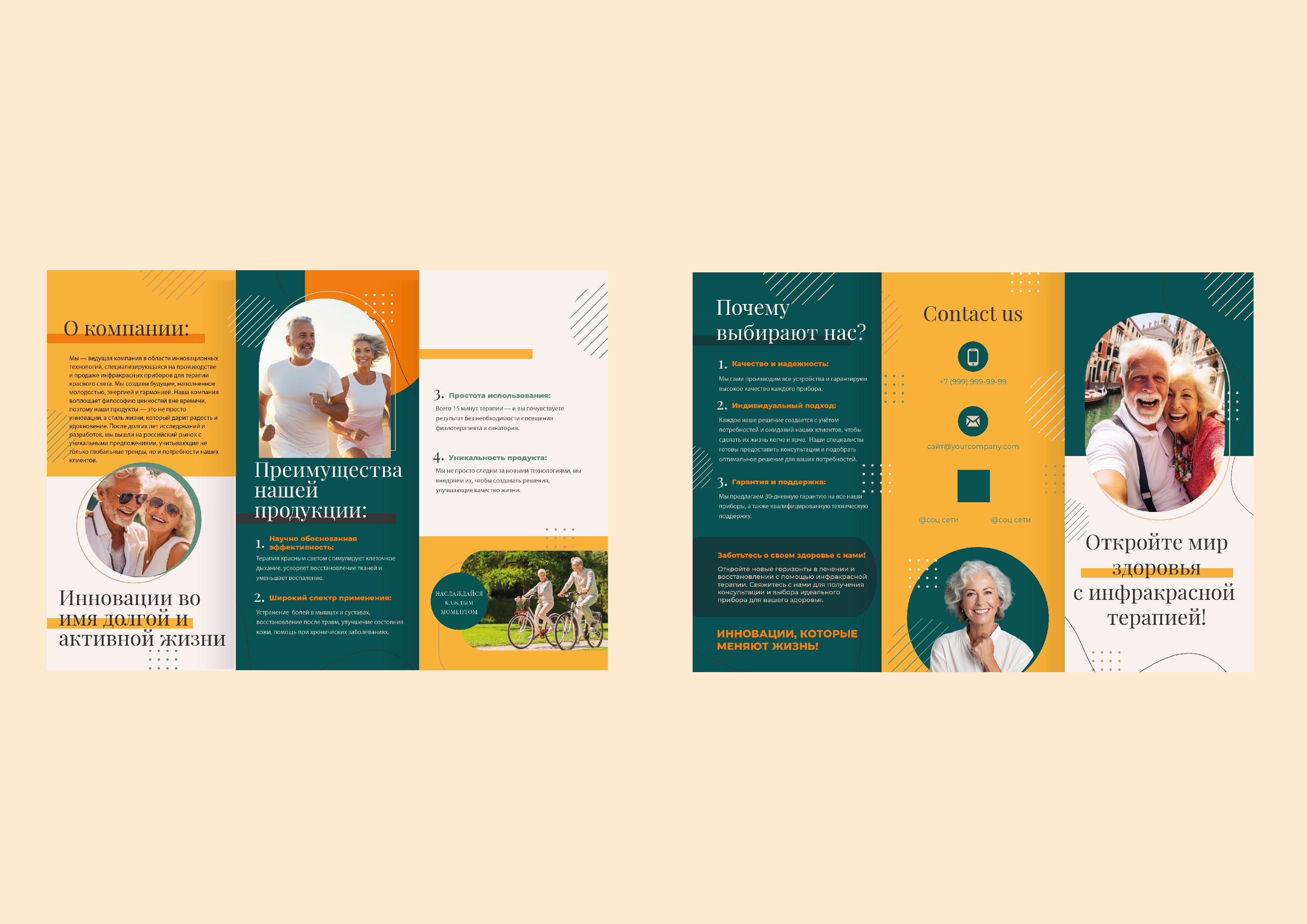 Буклет_Монтажная область 1.jpg