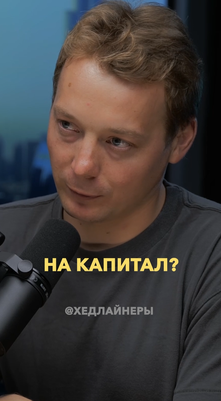 Монтаж шортс