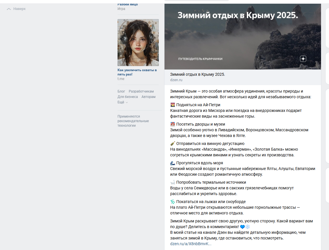 Создание интересных и увлекательных текстов.