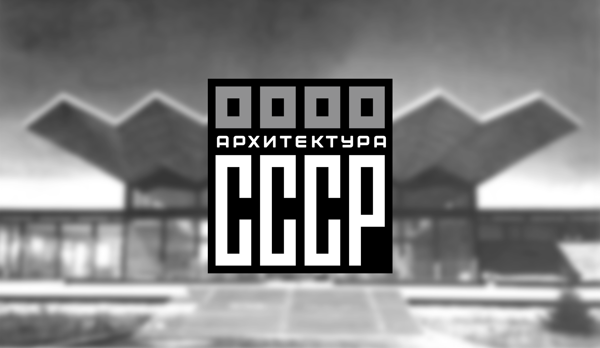 визуал 1.png