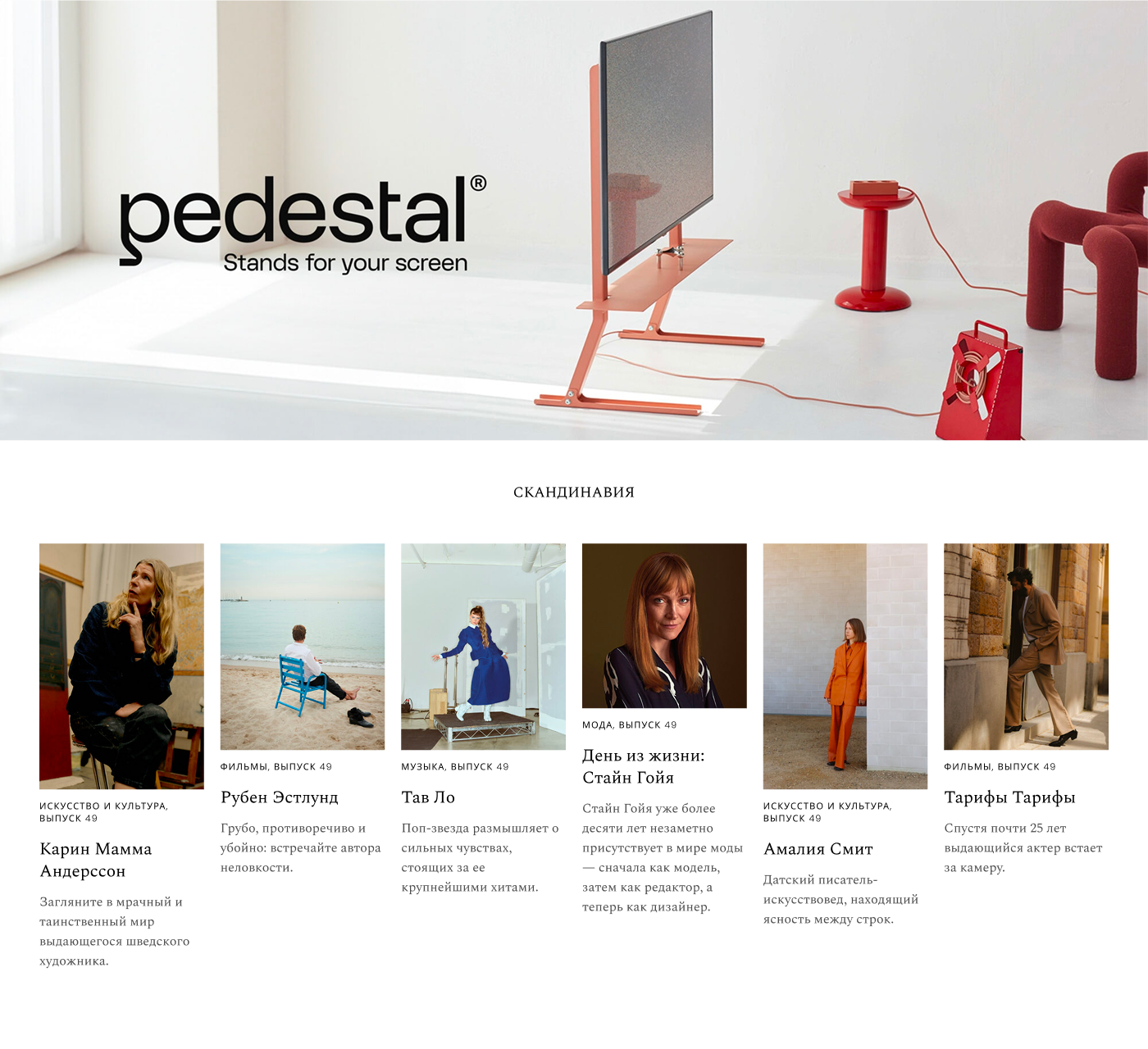 image section 10.png