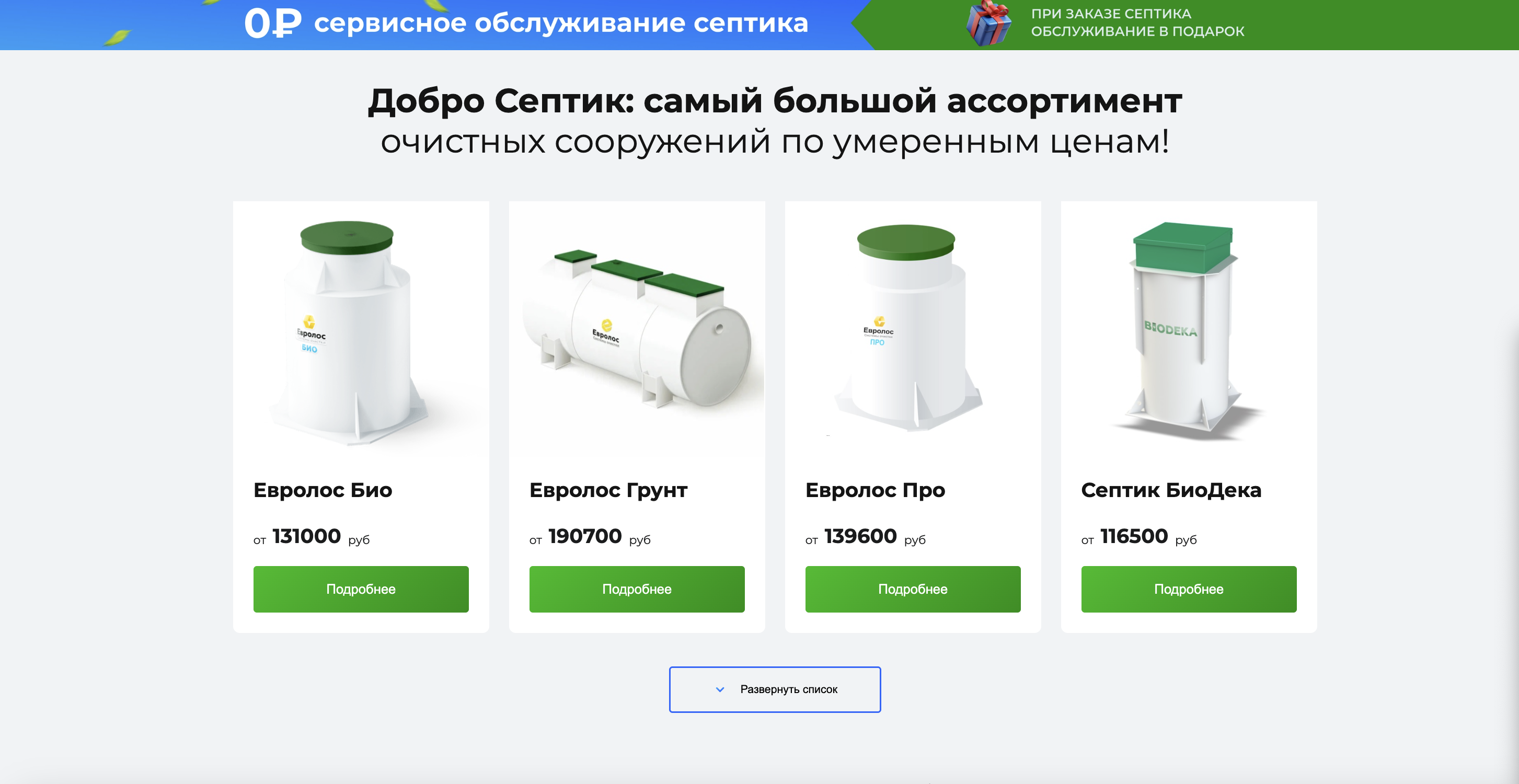 Снимок экрана 2025-03-26 в 00.51.58.png