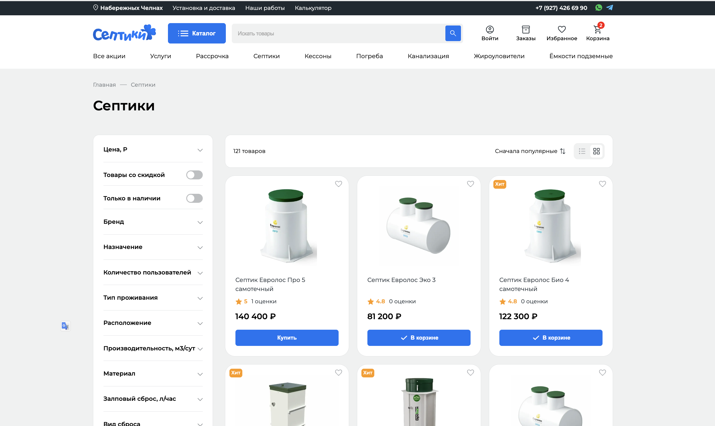 Снимок экрана 2025-03-26 в 00.54.40.png