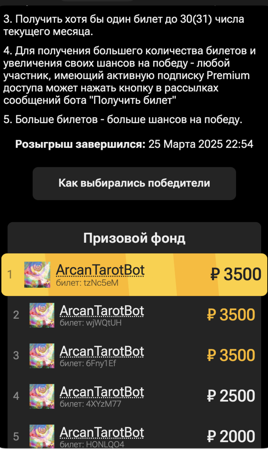 Снимок экрана 2025-03-25 в 22.57.36.png