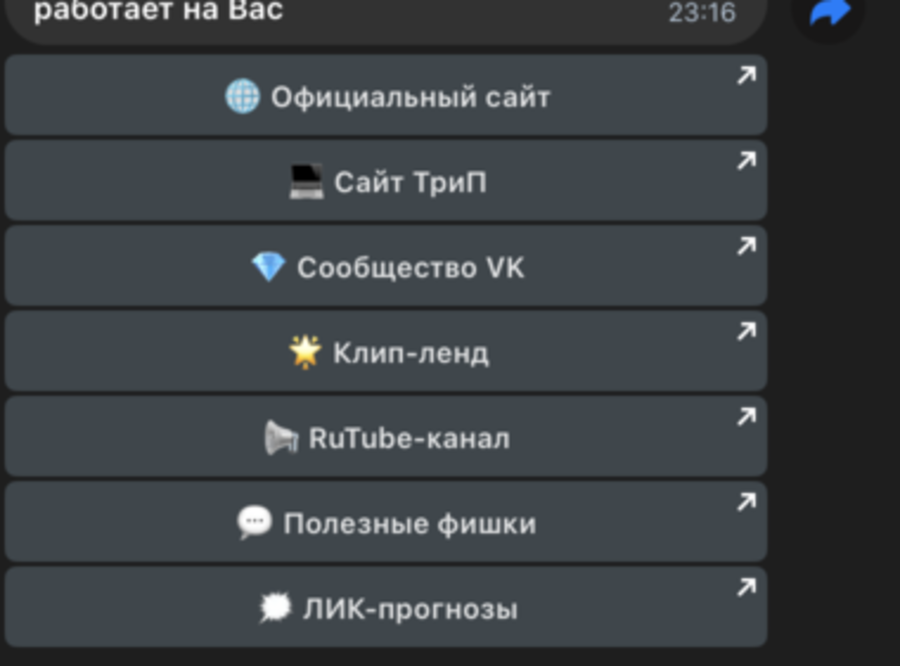 Снимок экрана 2025-03-25 в 23.16.28.png