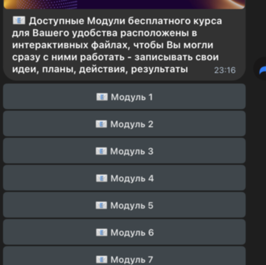 Снимок экрана 2025-03-25 в 23.16.43.png