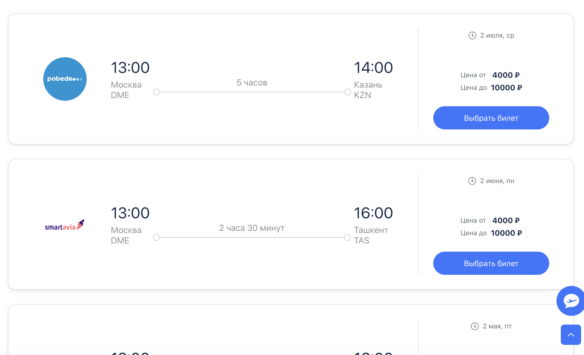 Снимок экрана 2025-03-25 в 23.26.46.png